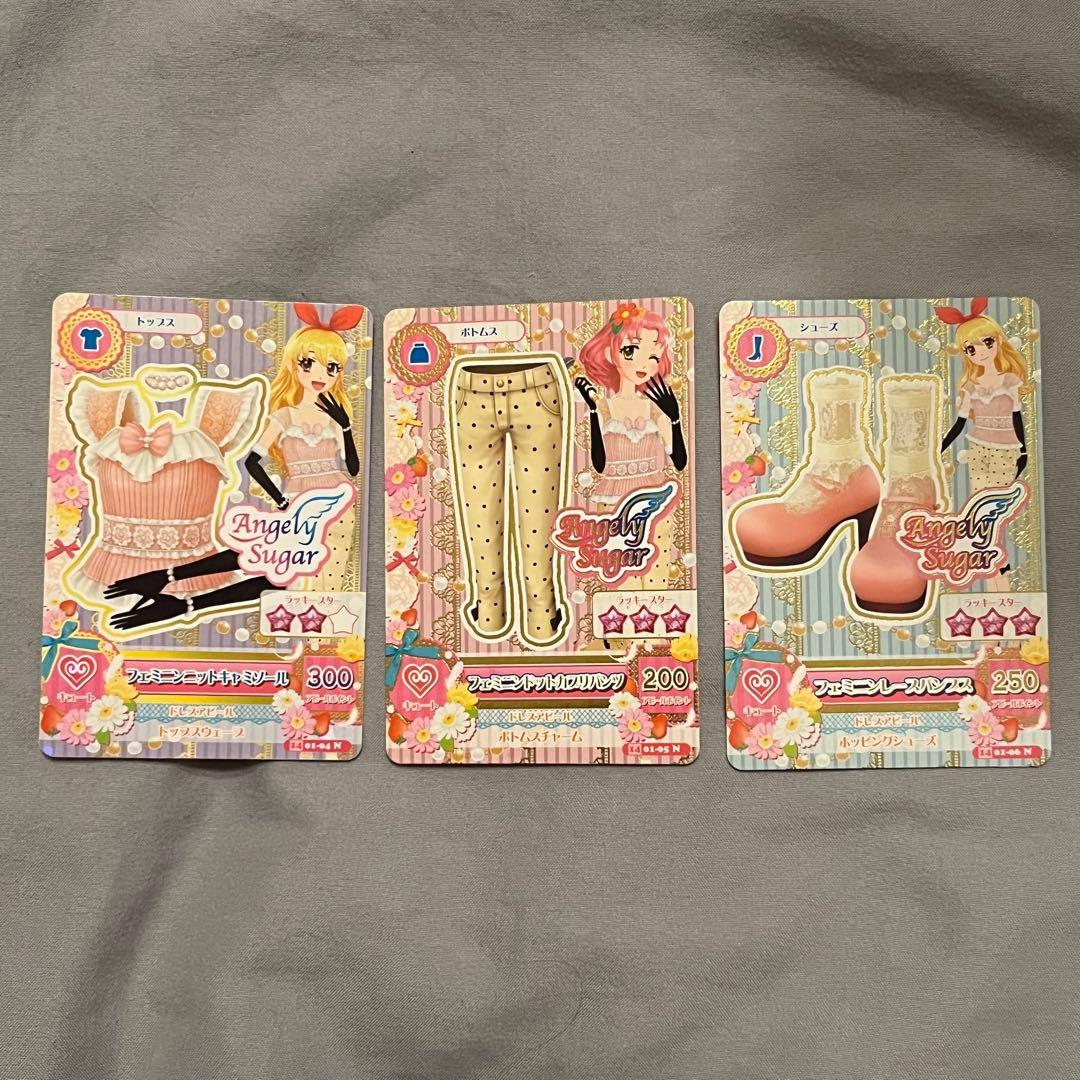 アイカツカード まとめ売り オーロラキス入り 初期 レア 星宮いちご