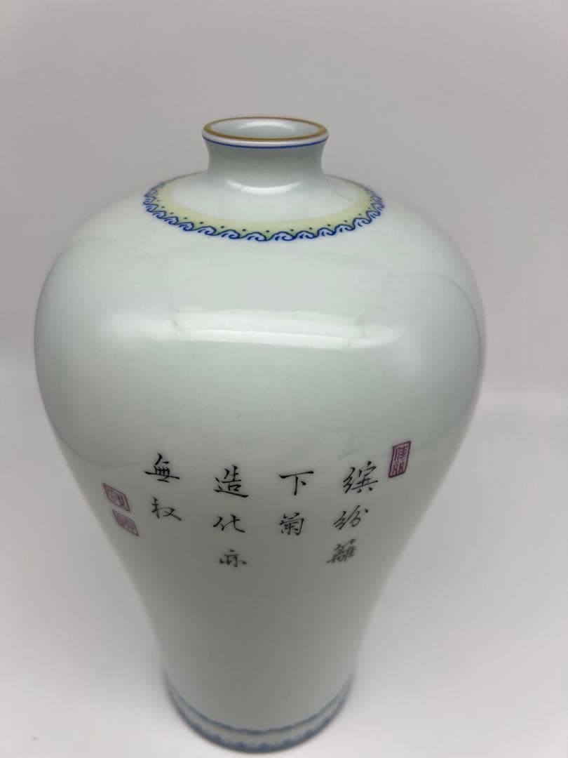 中国民国〜50年代の粉彩梅瓶唐物古美術品　江戸アンティーク骨董コレクション青磁
