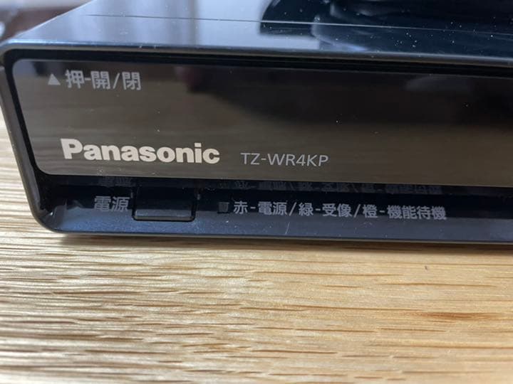 本物 スカパープレミアムチューナー 4K Panasonic TZ-WR4KP