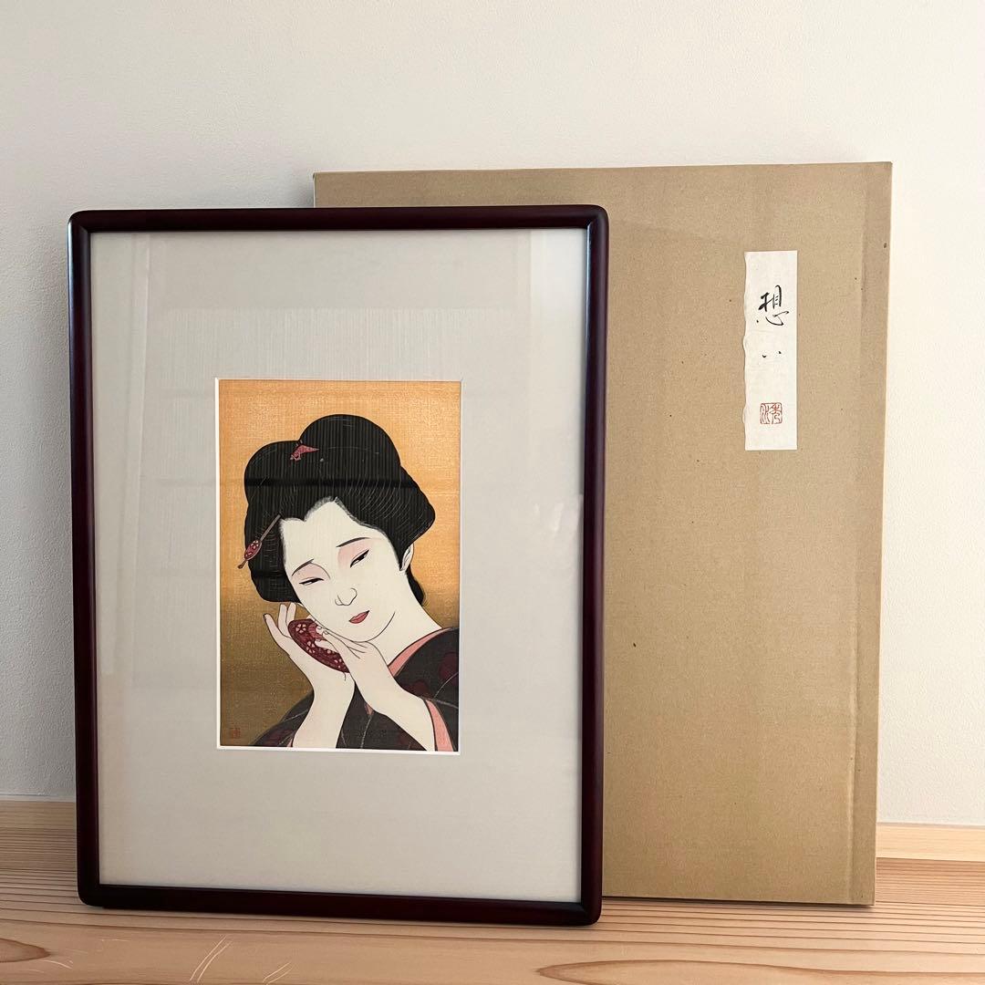 【証明書・箱付き】瀧秀水　木版画　浮世絵　美人画　想い　限定品　日本画　伝統美術