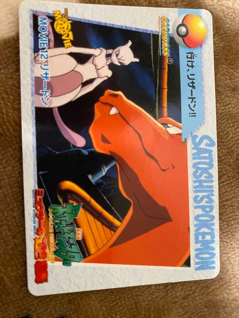 ポケモン カードダス アニメコレクション トップサン リザードン