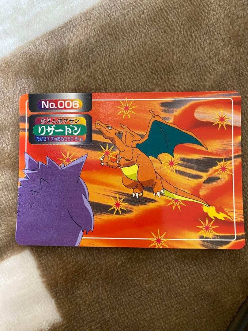 ポケモン カードダス アニメコレクション トップサン リザードン