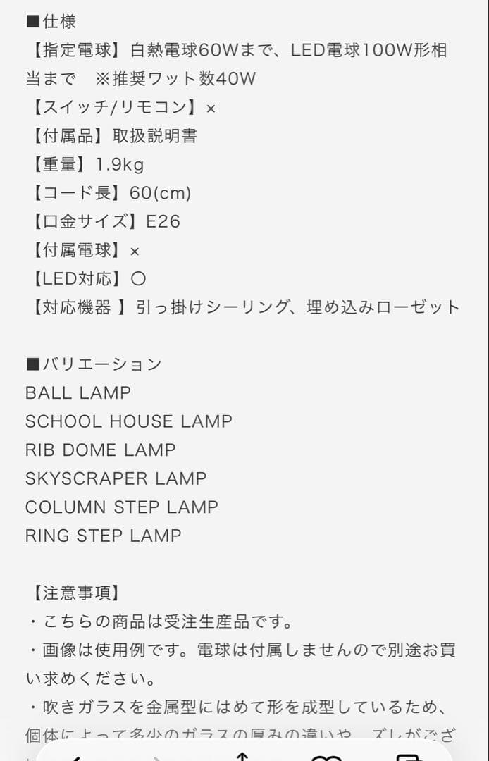 ペンダントライト　アクメファニチャー