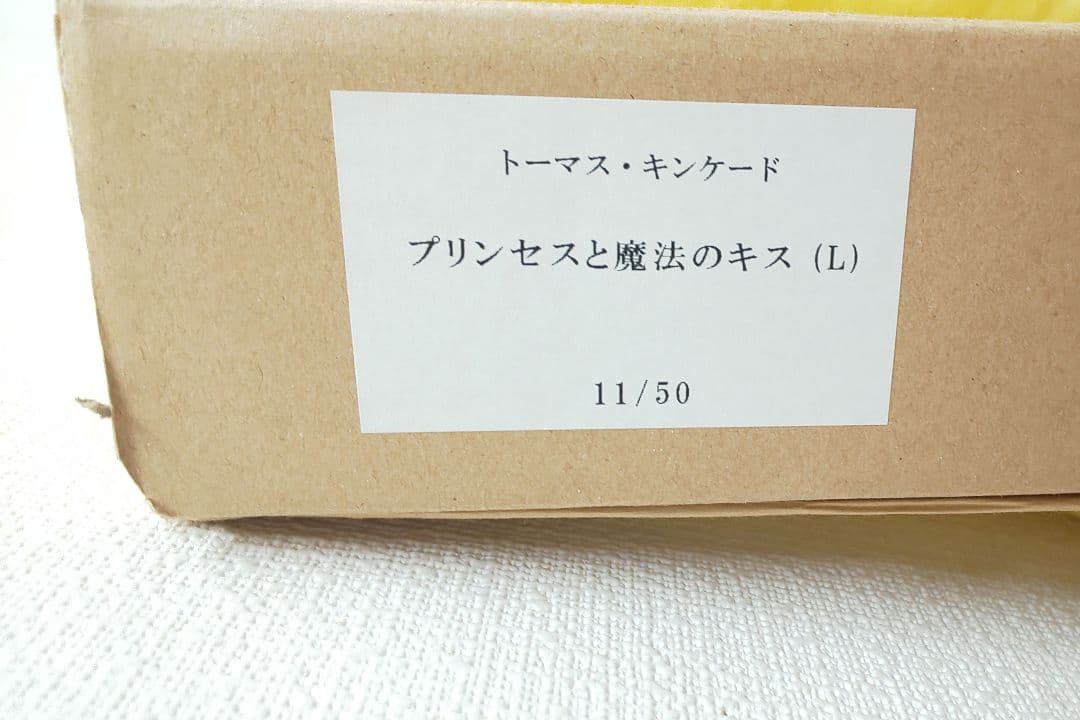 トーマス・キンケード 「プリンセスと魔法のキス」(L) スワロフスキー 共箱有り