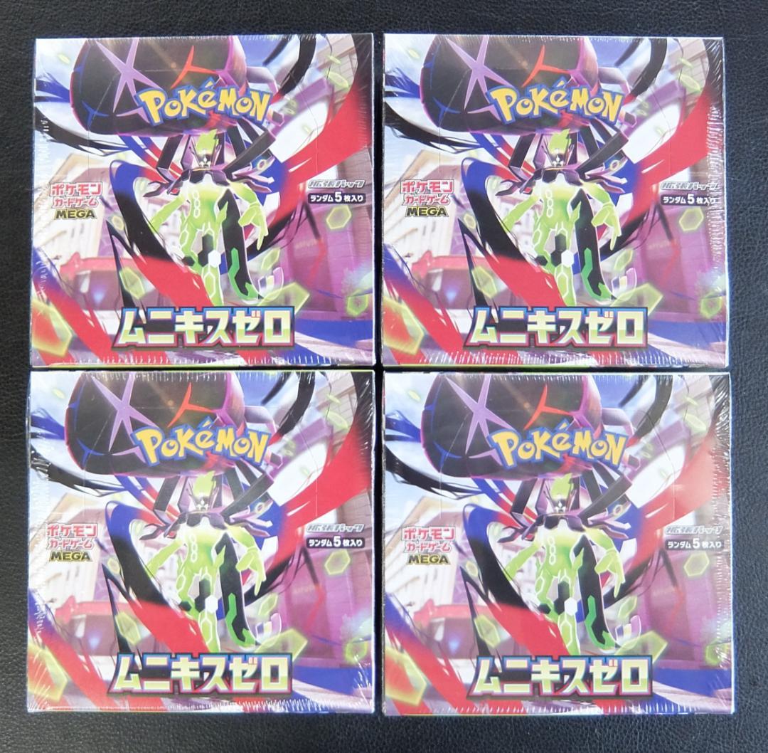 【シュリンク付き/新品未開封品】ポケモンカードゲーム 　ムニキスゼロ　4BOX