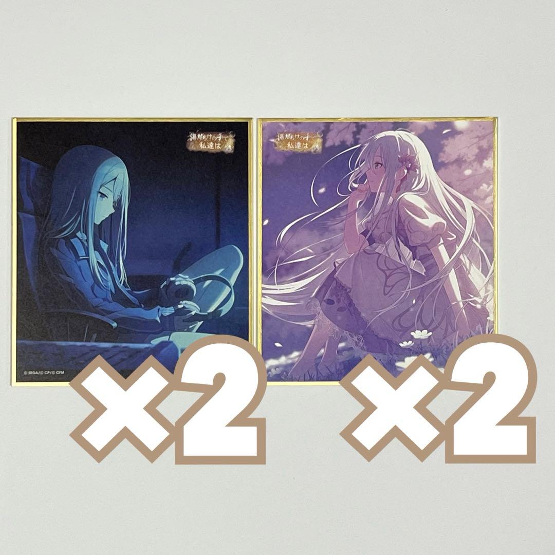 プロセカ 宵崎奏 ミニ色紙 - メルカリ