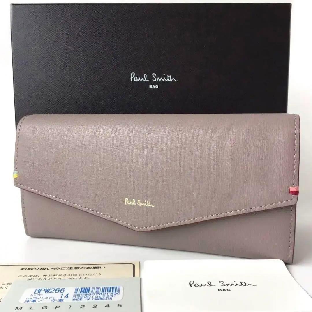 崇高な工匠、サヒーリ 日本絵Foil PSA10