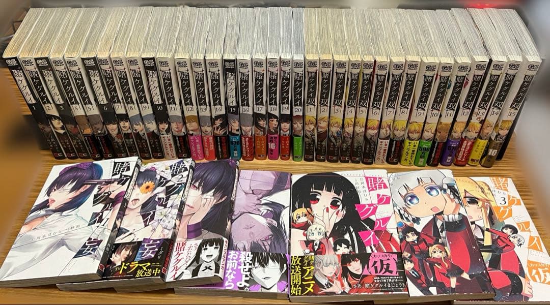 【初版多数】賭ケグルイシリーズ　全42巻セット 初版多数】賭ケグルイシリーズ 全42巻セット DRAGON BALL 全42巻セット