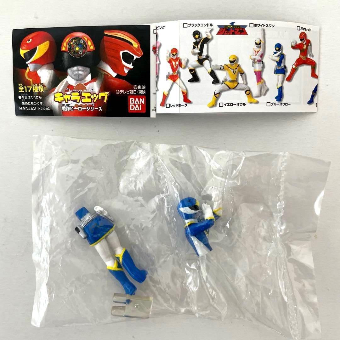 【新品・セット売り】 バンダイ キャラエッグ 鳥人戦隊 ジェットマン ５体セット