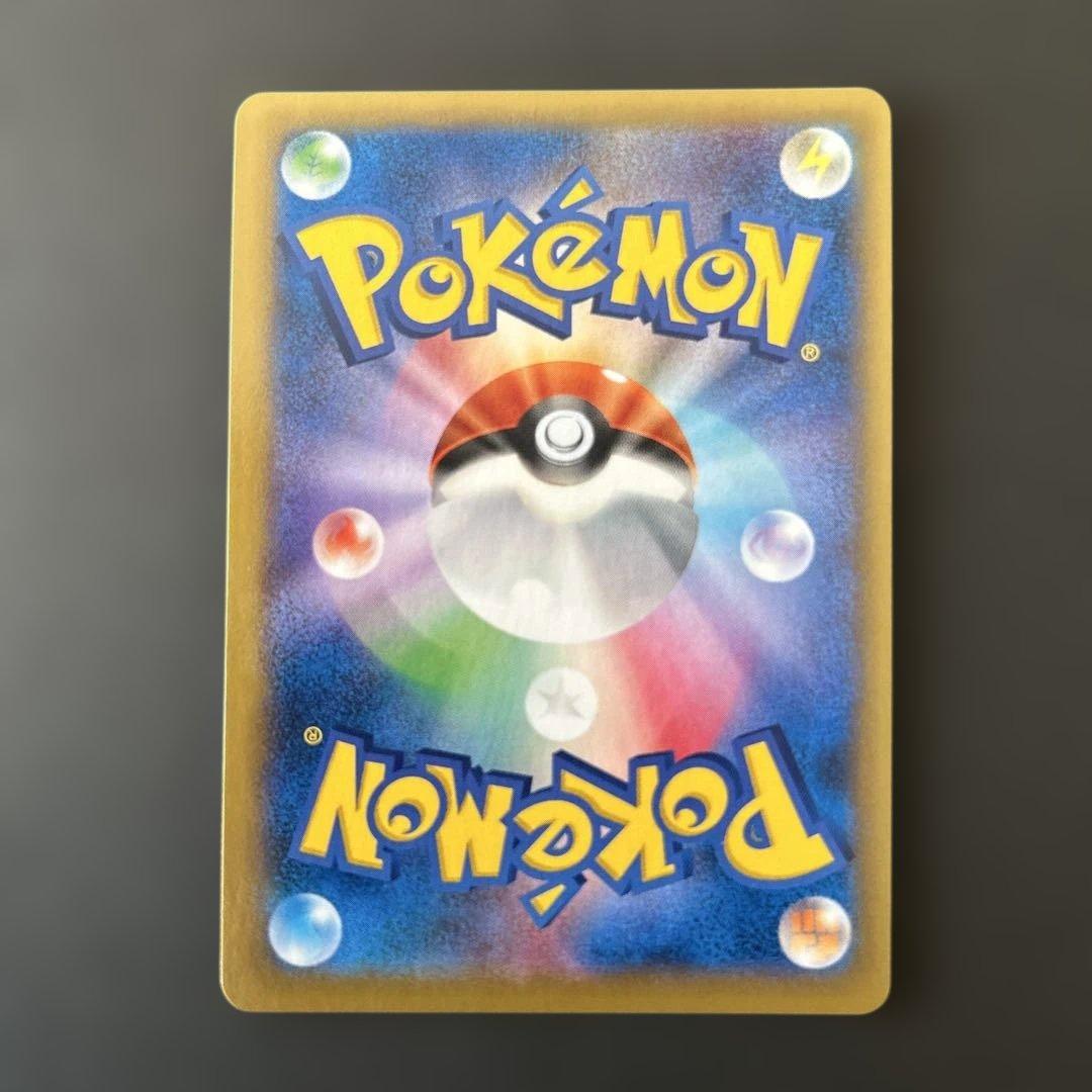 M*J様 カイリューEX SR XY3 ライジングフィスト 100/096