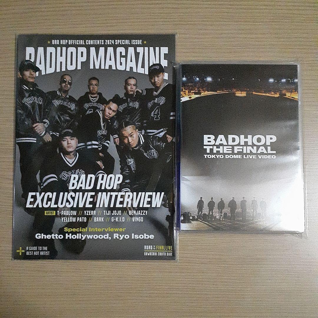 BADHOP MAGAZINE & DVD セット
