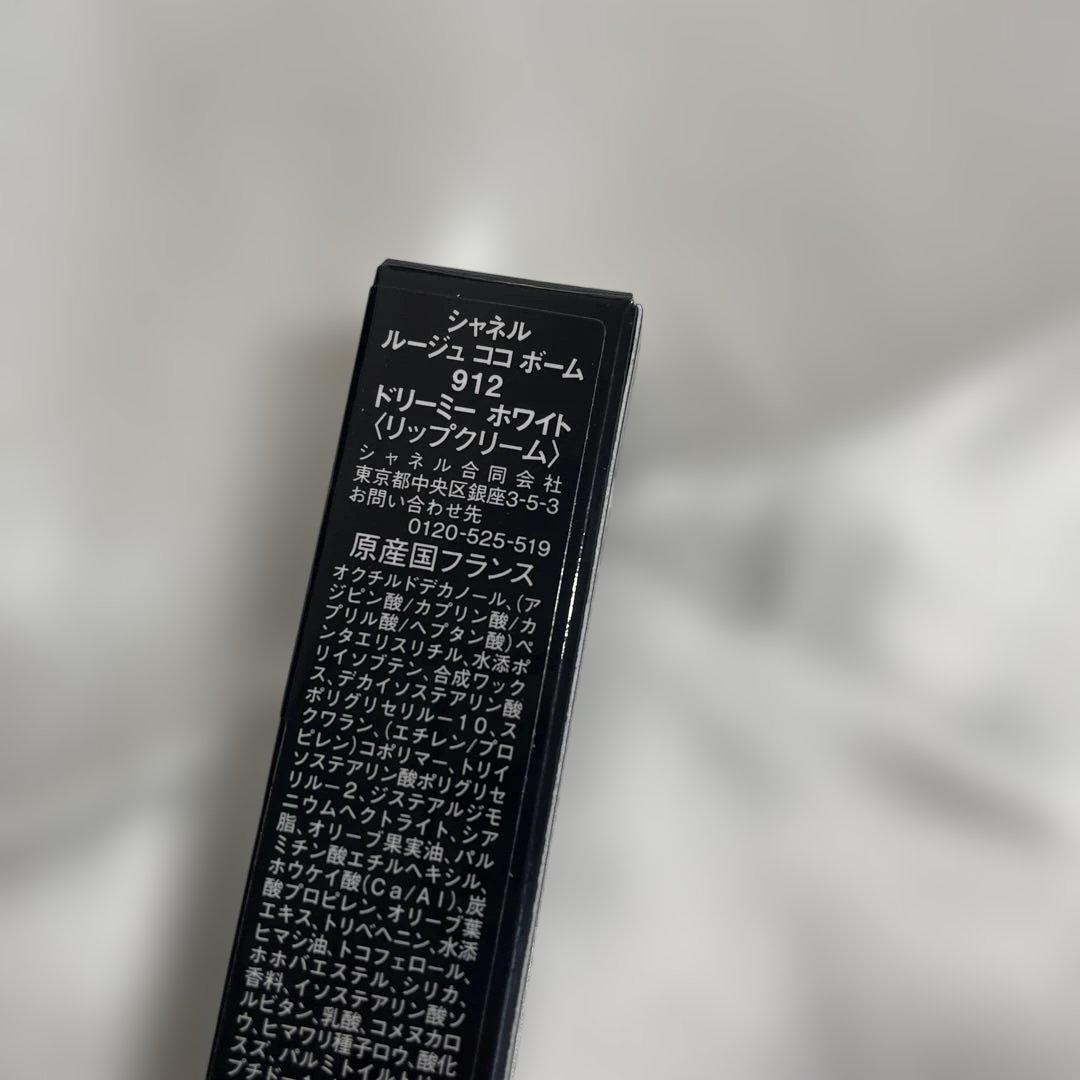 CHANEL2025年コフレ ショッパー＆リップネイルケアセット【新品】