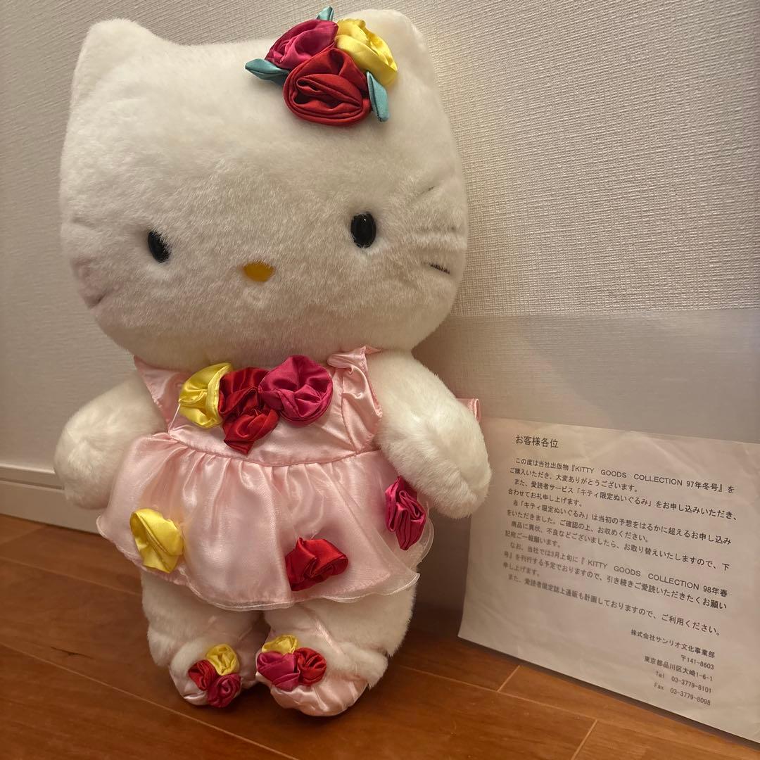 激レア ハローキティ 応募者限定受注生産品 ローズキティ ぬいぐるみ