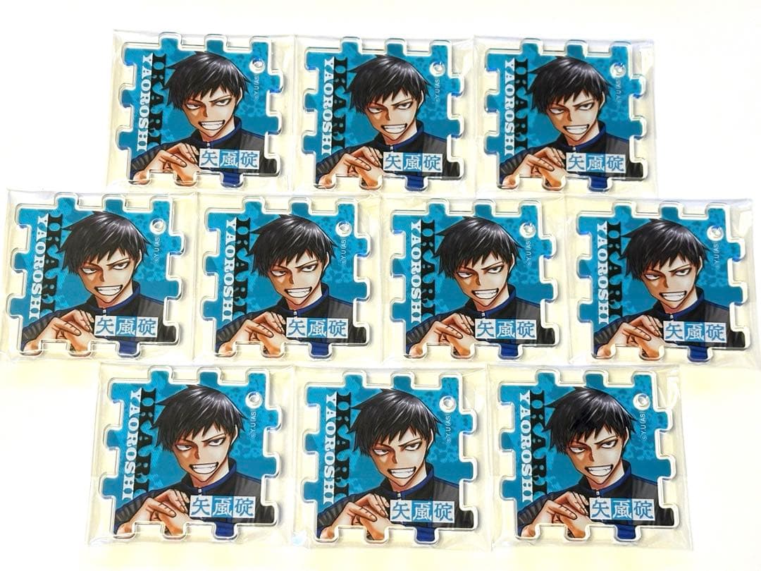 桃源暗鬼 応募者全員サービス アクリル パズル キューブ 14点矢颪碇