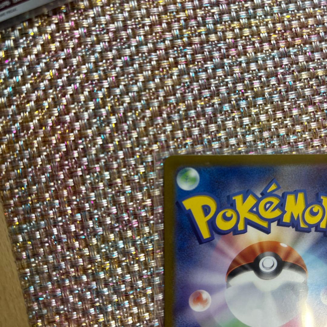 リザードン 151 sar 3進化セット