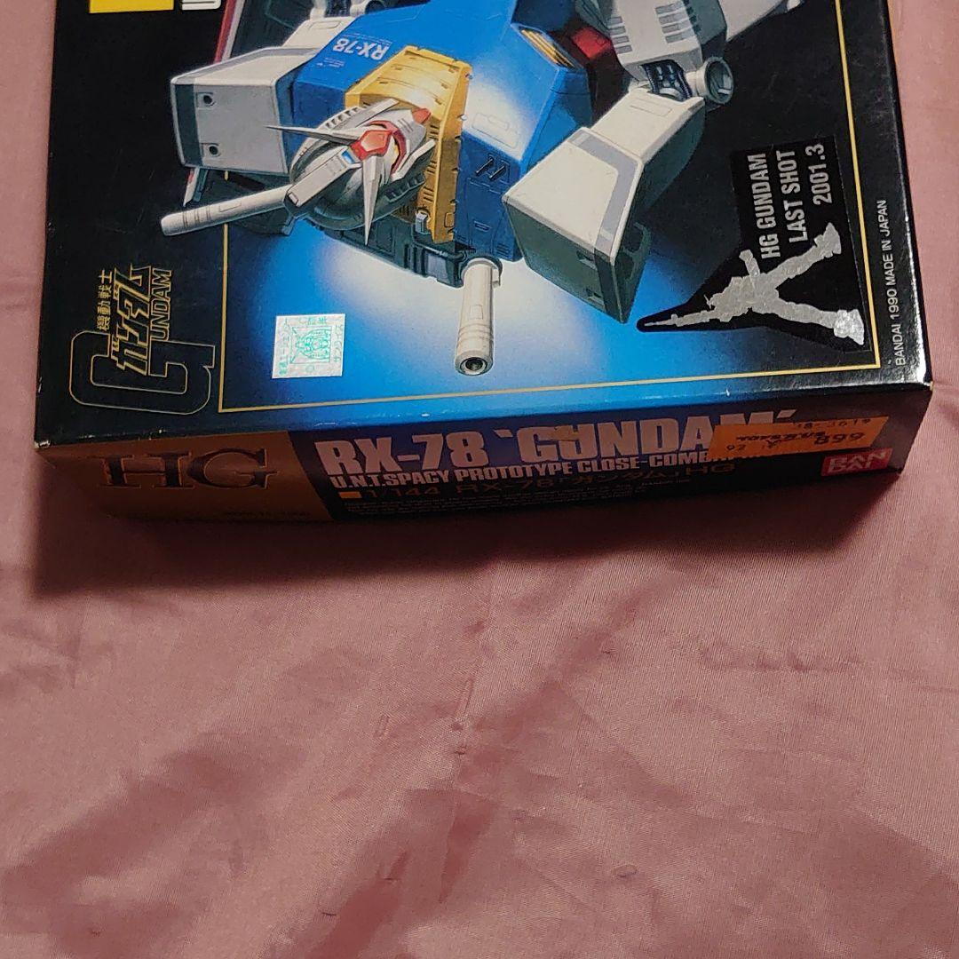 1/144 RX-78「ガンダム」旧HG ラストショット版の通販はau PAY