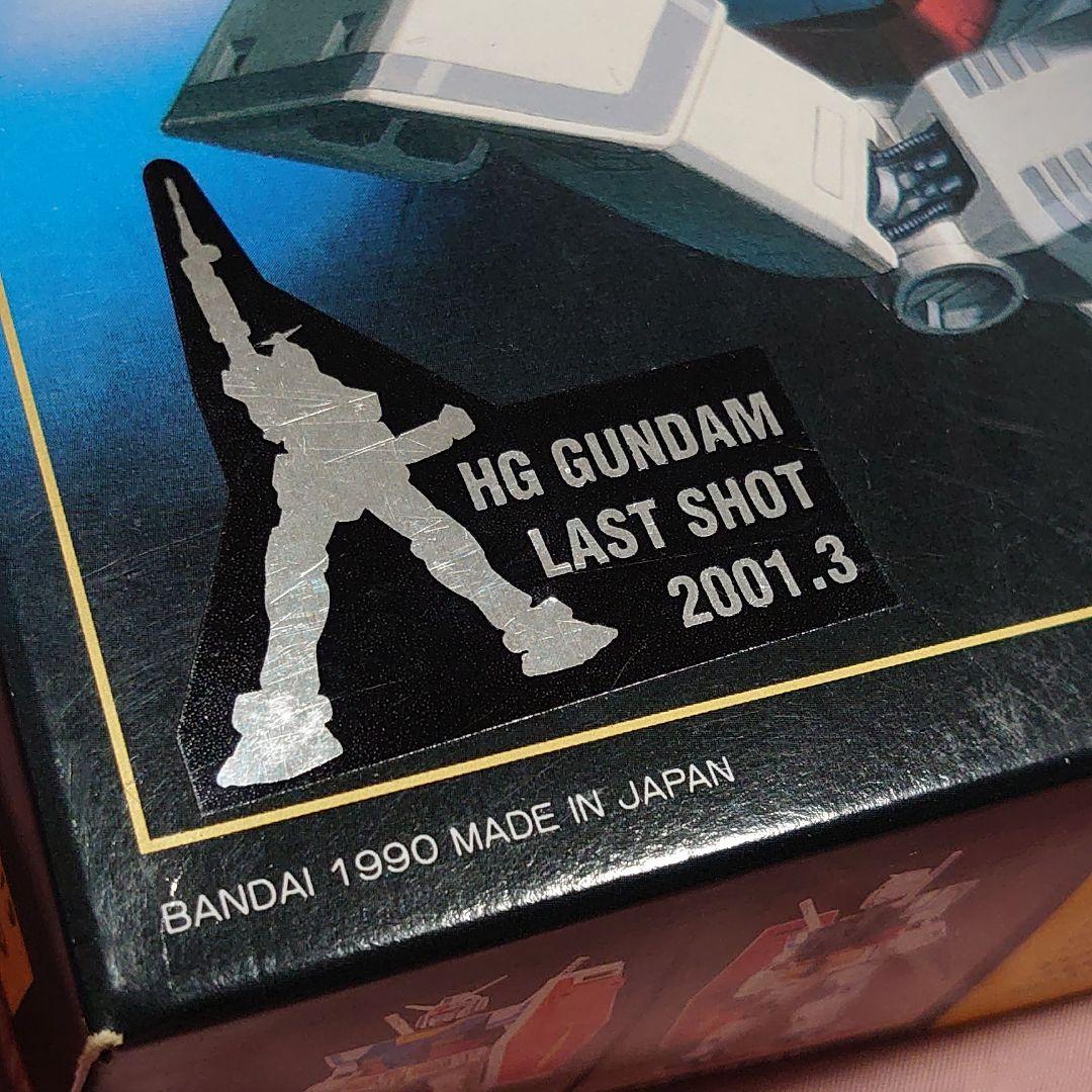 1/144 RX-78「ガンダム」旧HG ラストショット版