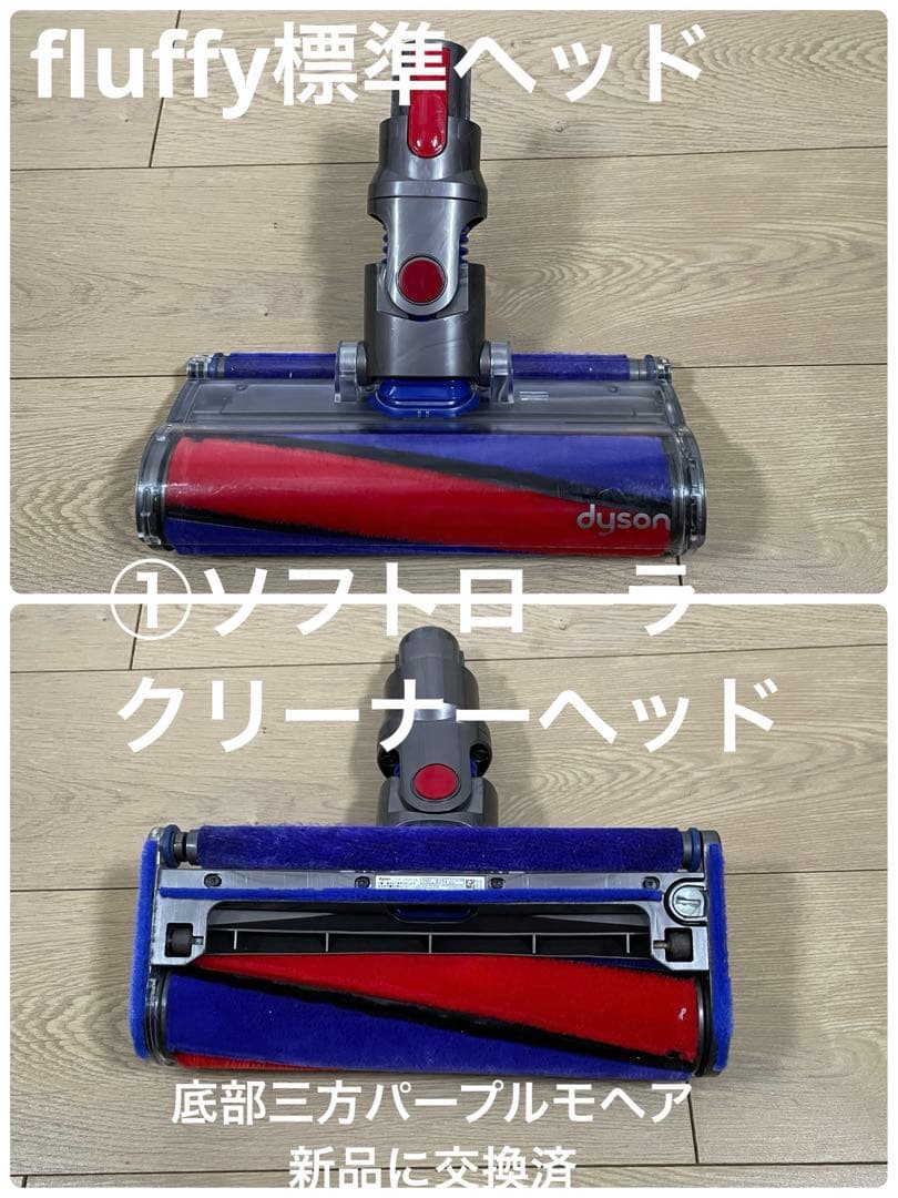 ダイソン⑯SV14V11fluffy 純正スタンド 2ヘッドから選択 備品パイプ