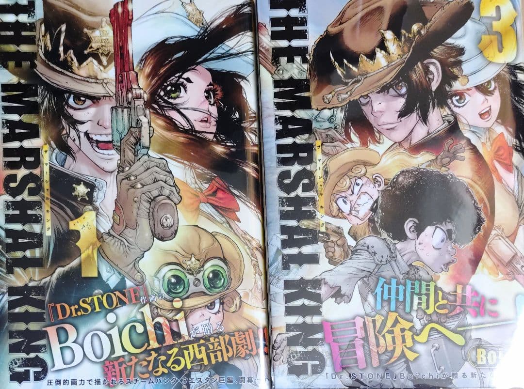 Dr.STONE 全巻 全27巻 Boichi THE MARSHAL KING