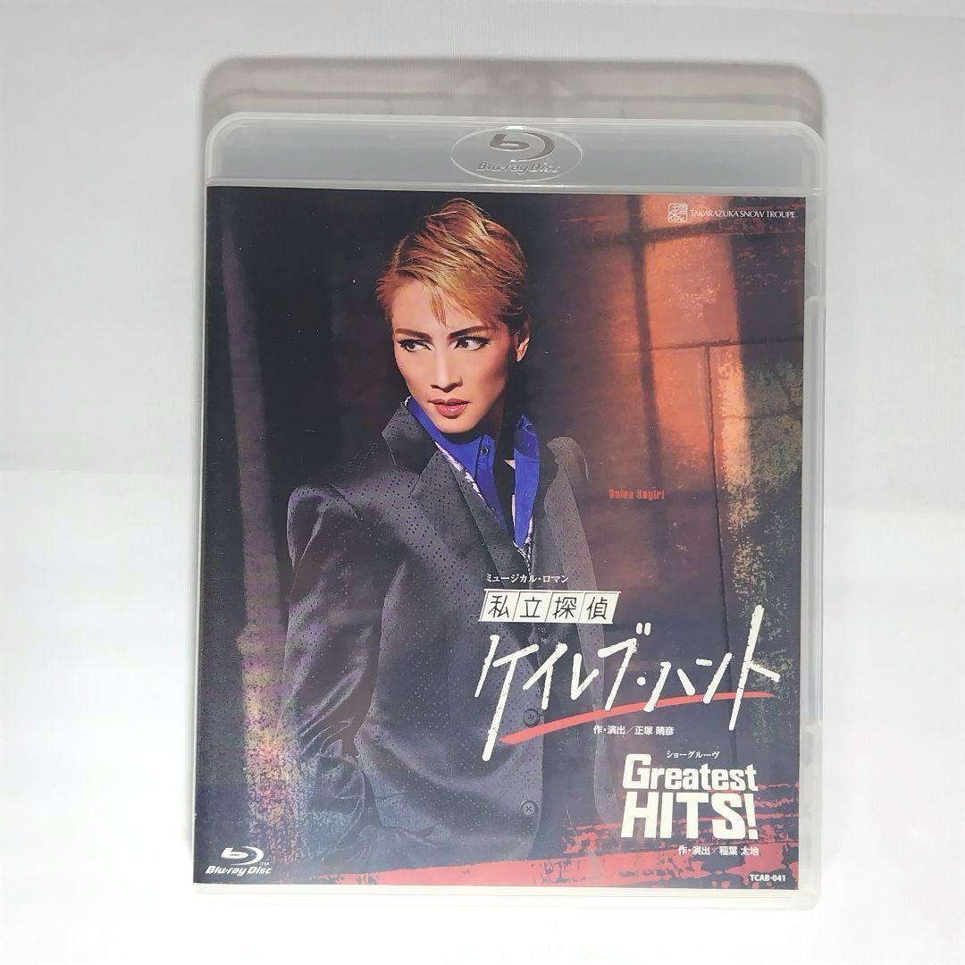 雪組 宝塚大劇場公演 私立探偵ケイレブ・ハント 早霧せいな - メルカリ