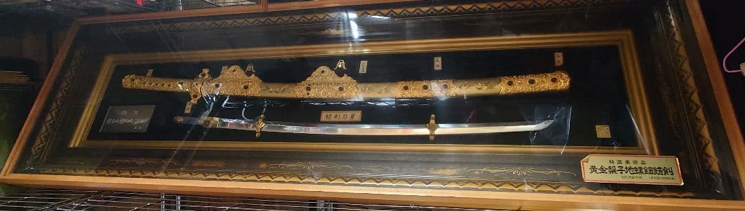 国宝 梨地螺鈿金荘餝剣 国宝-工芸｜梨地螺鈿金荘餝劔（