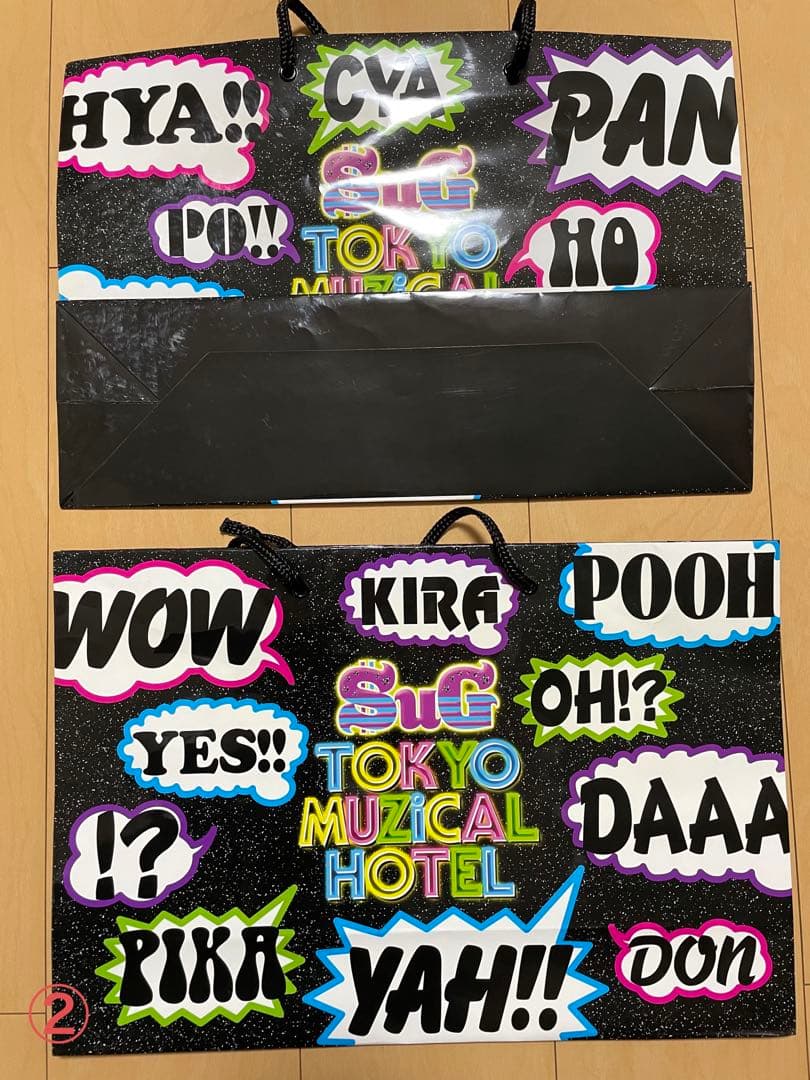 SuGグッズ確認用14 ショップバッグ