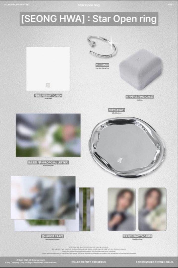 ATEEZ ソンファ センイル 2025 MD 新品 リング トレカ付き