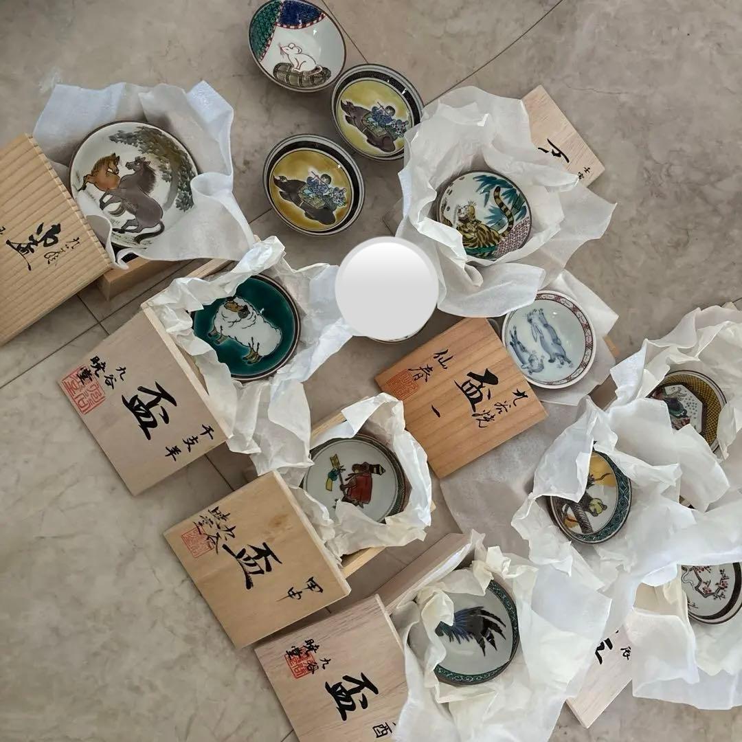九谷　暁堂窯 玉竜　仙春　干支盃 九谷 暁堂窯 玉竜 仙春 干支盃 - メルカリ
