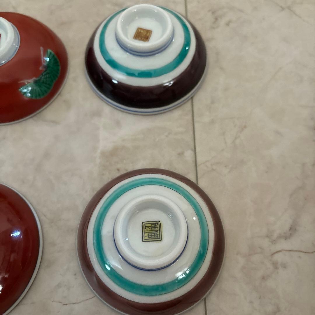 九谷 暁堂窯 玉竜 仙春 干支盃