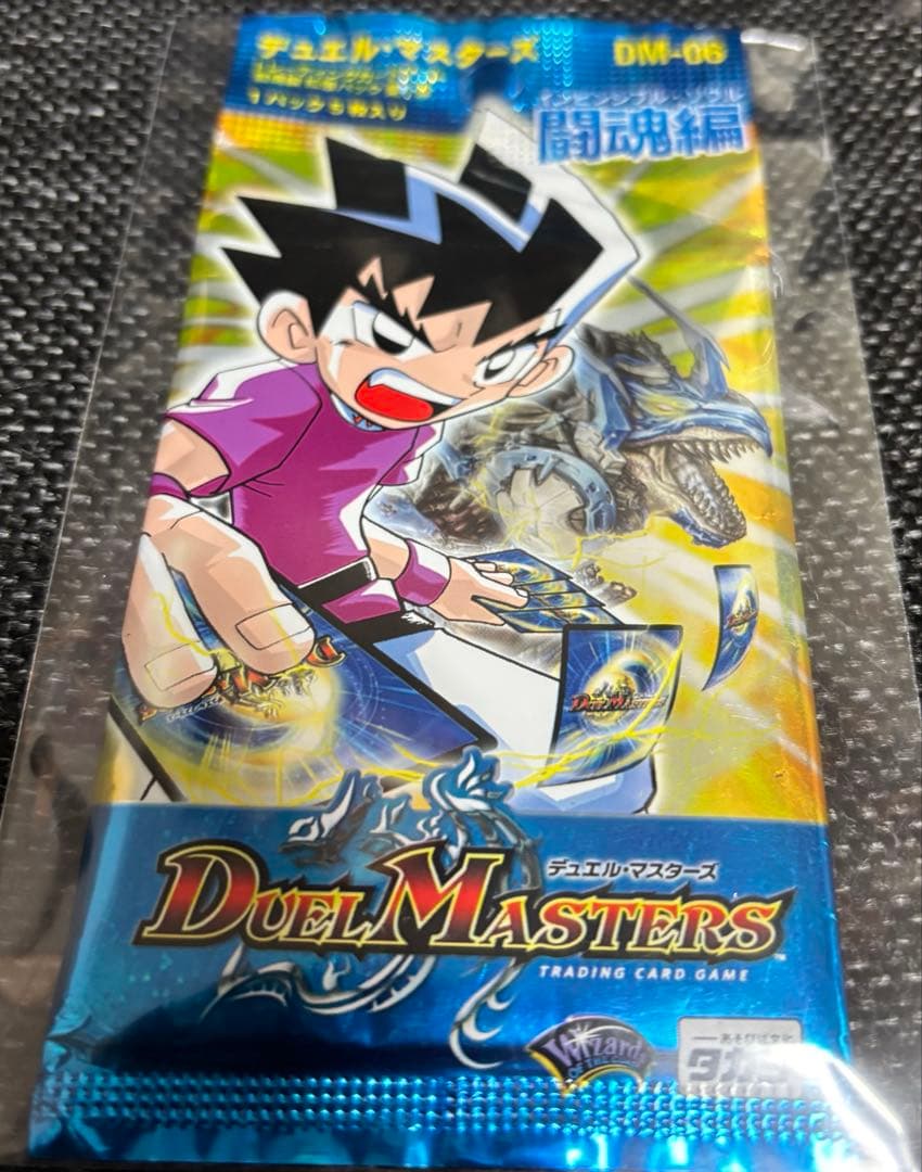 デュエマ闘魂編DM06 絶版パック デュエマ DM-06 DM06 闘魂編 インビンシブルソウル 絶版 未開封BOX