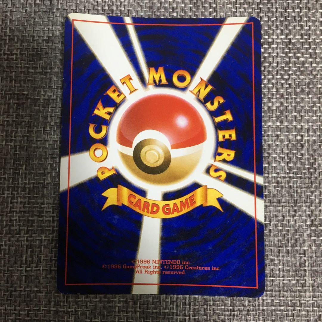 ポケモンカード　旧裏　キラカード　4枚