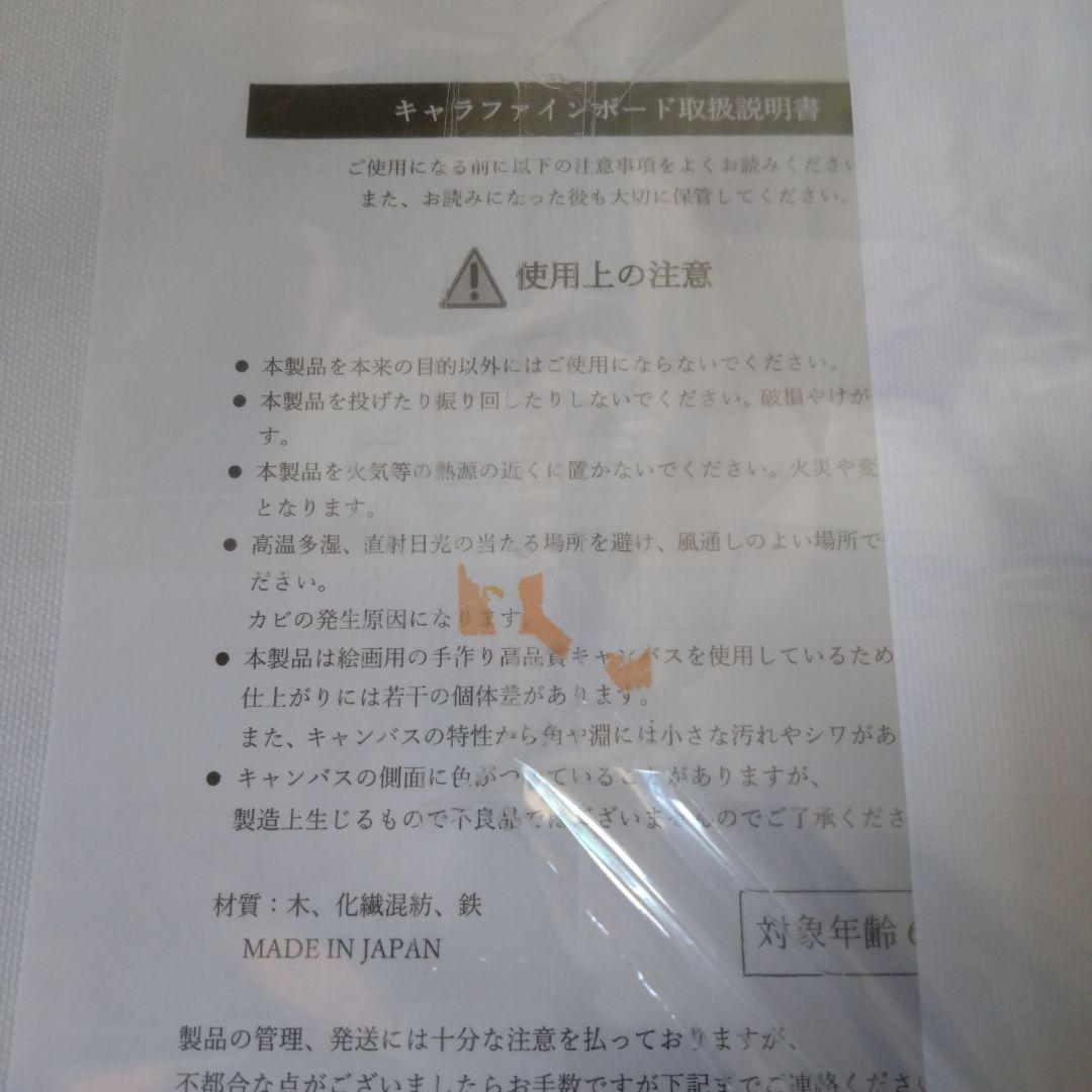 マギアレコード キャンパスボード まどマギ