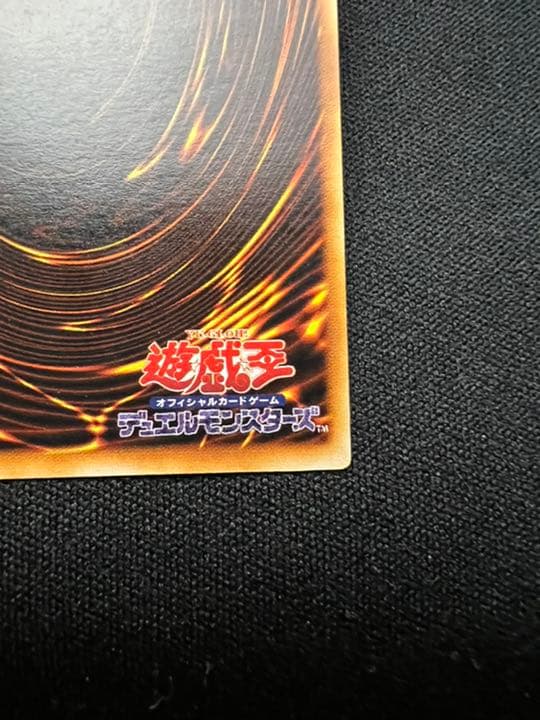 遊戯王 ブラック・マジシャン　ニスずれエラー