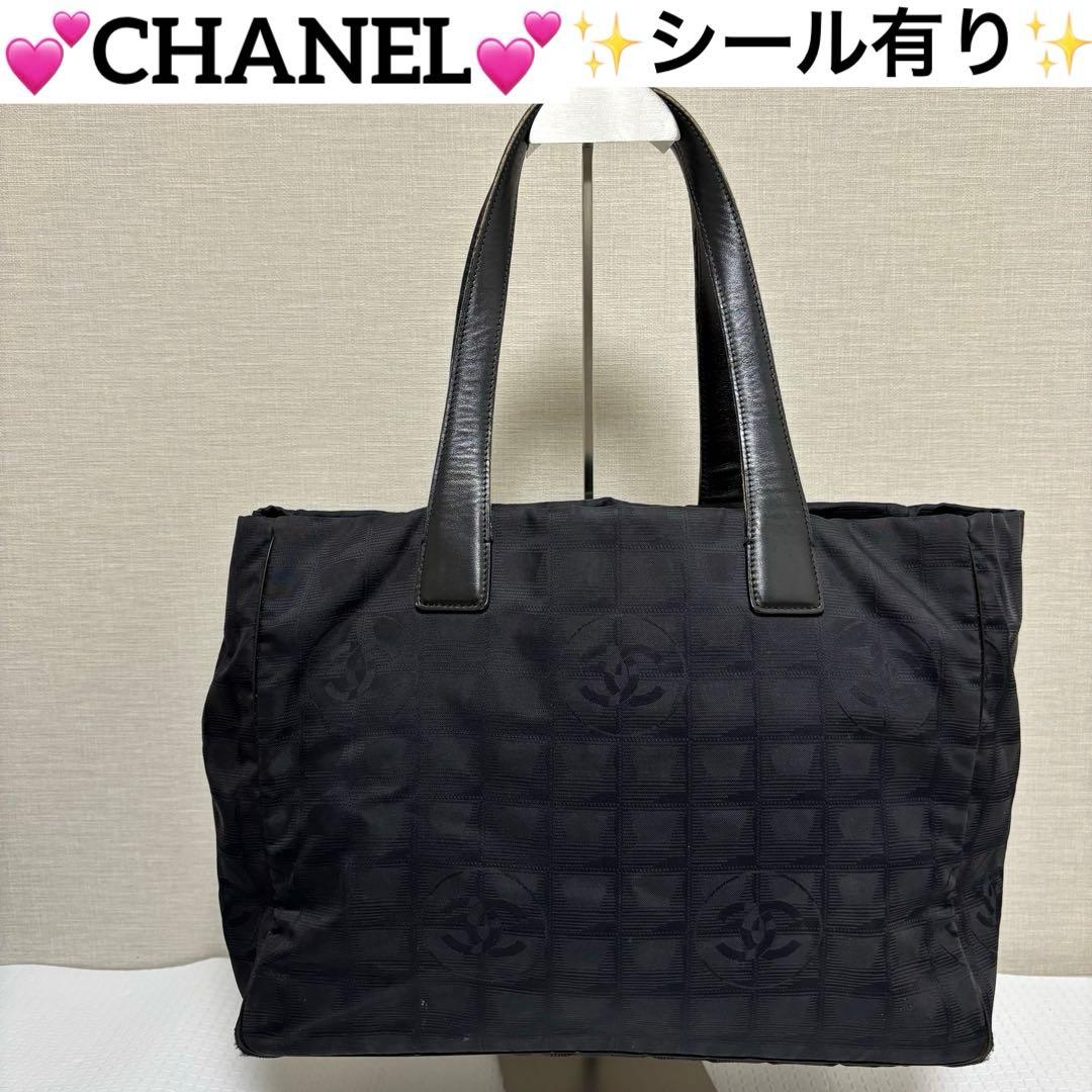 ニュートラベルライン シャネル トートバッグ ナイロン×レザー