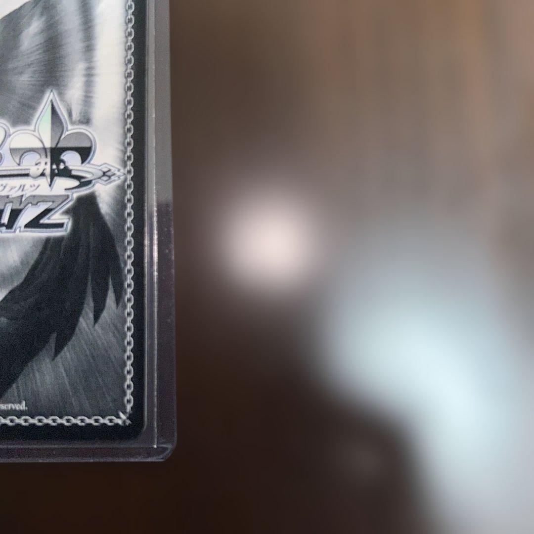 6月19日に締切　ヴァイス Yellow Big Bang! 藤田ことね SEC