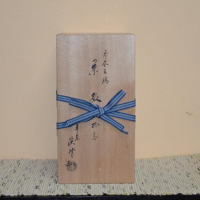 茶道具 数茶碗 9個 御本三嶋茶碗 田中渓峰造 共箱付 中古品 送料込み