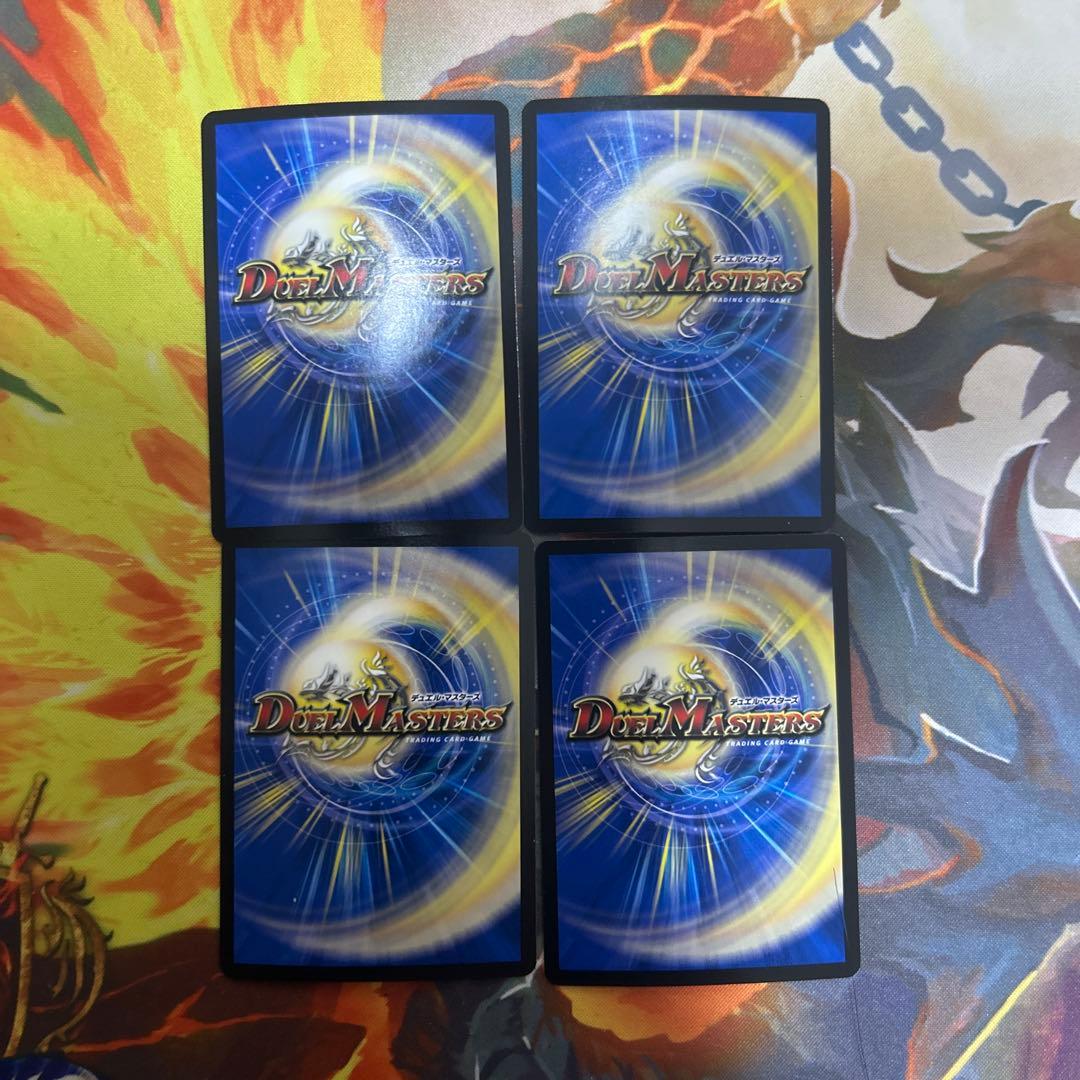 デュエルマスターズ 青白天門　デッキパーツ