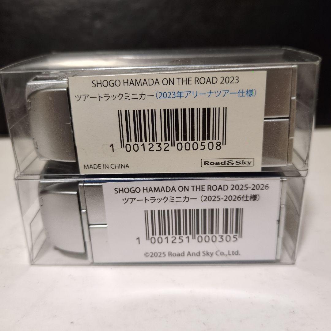 未開封】浜田省吾 ON THE ROAD 2023、2025 ミニカーセット