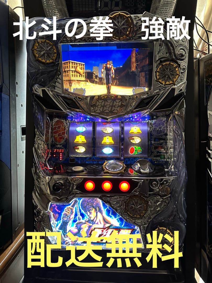 パチスロ北斗の拳強敵