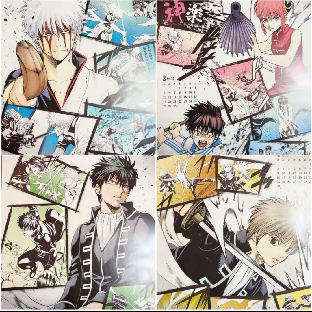 銀魂 壁掛け 原作コミックカレンダー2017 未開封 - メルカリ