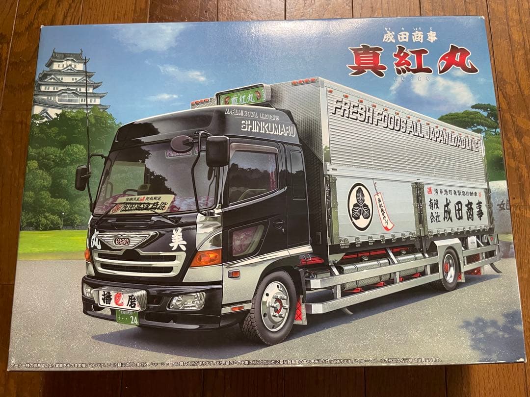 成田商事 真紅丸 レンジャー デコトラ デコトラ】成田商事「真紅丸」播州播磨乃国🚛💨 - YouTube