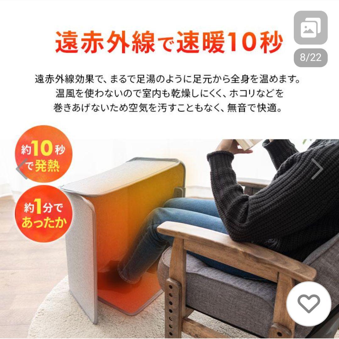 足元パネルヒーターデスク 5D・PSE認証済み【グレー】