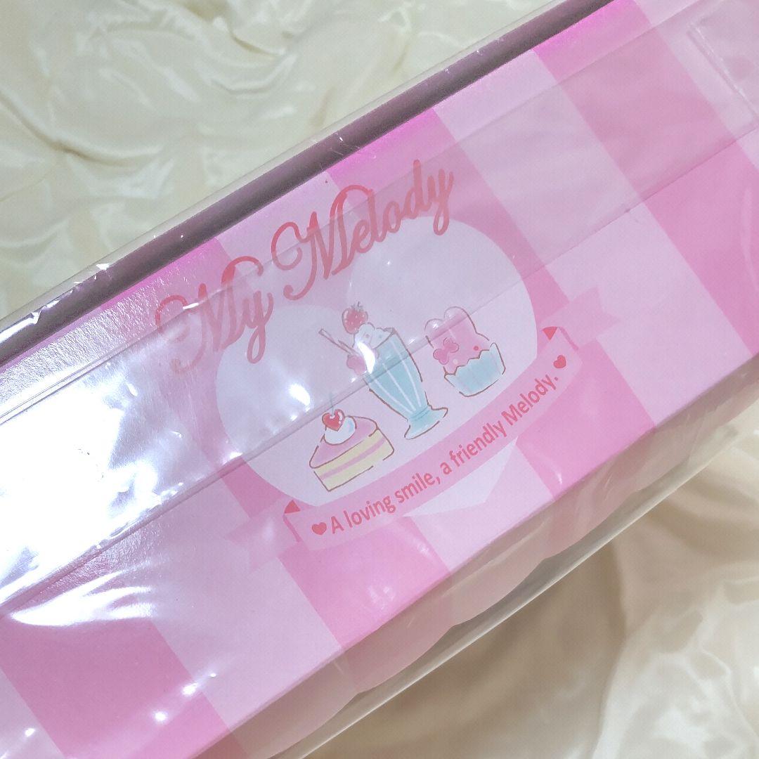 マイメロディ コスメロ ぬいぐるみセット 着せ替え人形 サンリオ