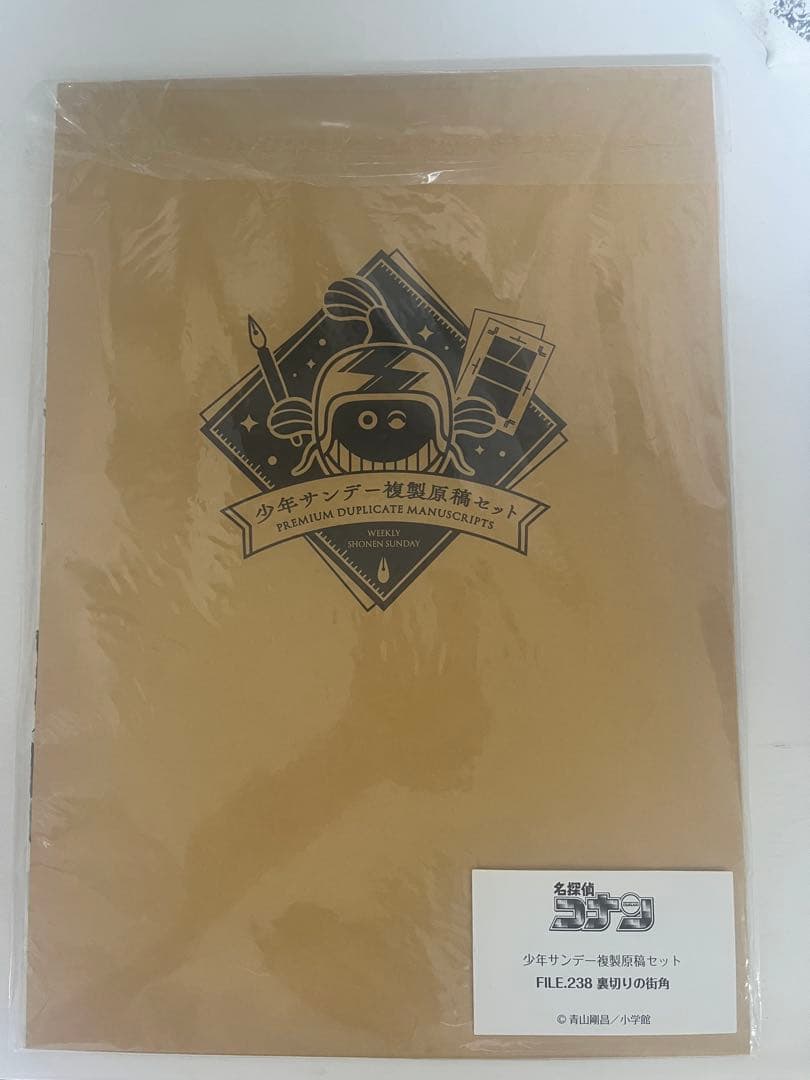 ☆D3☆松岡リン アーカイバル インクジェットプリント 限定100部「岩