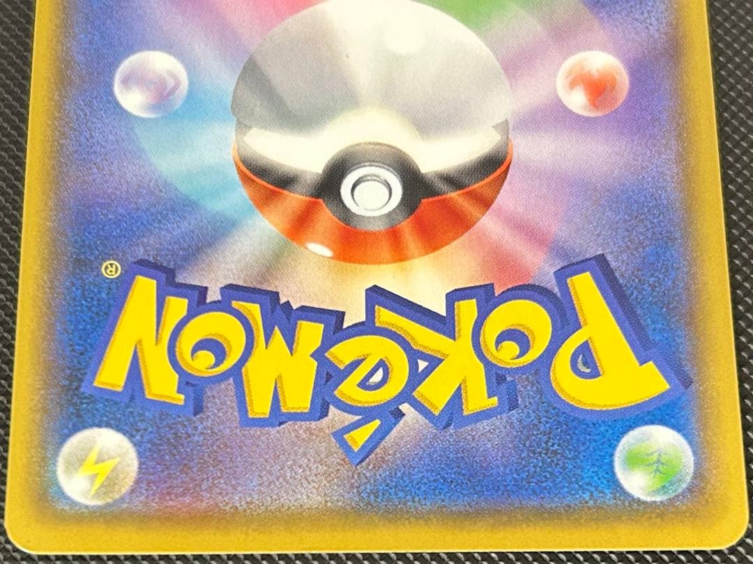 お誕生日ピカチュウ 25th おたんじょうびピカチュウ　25th プロモ