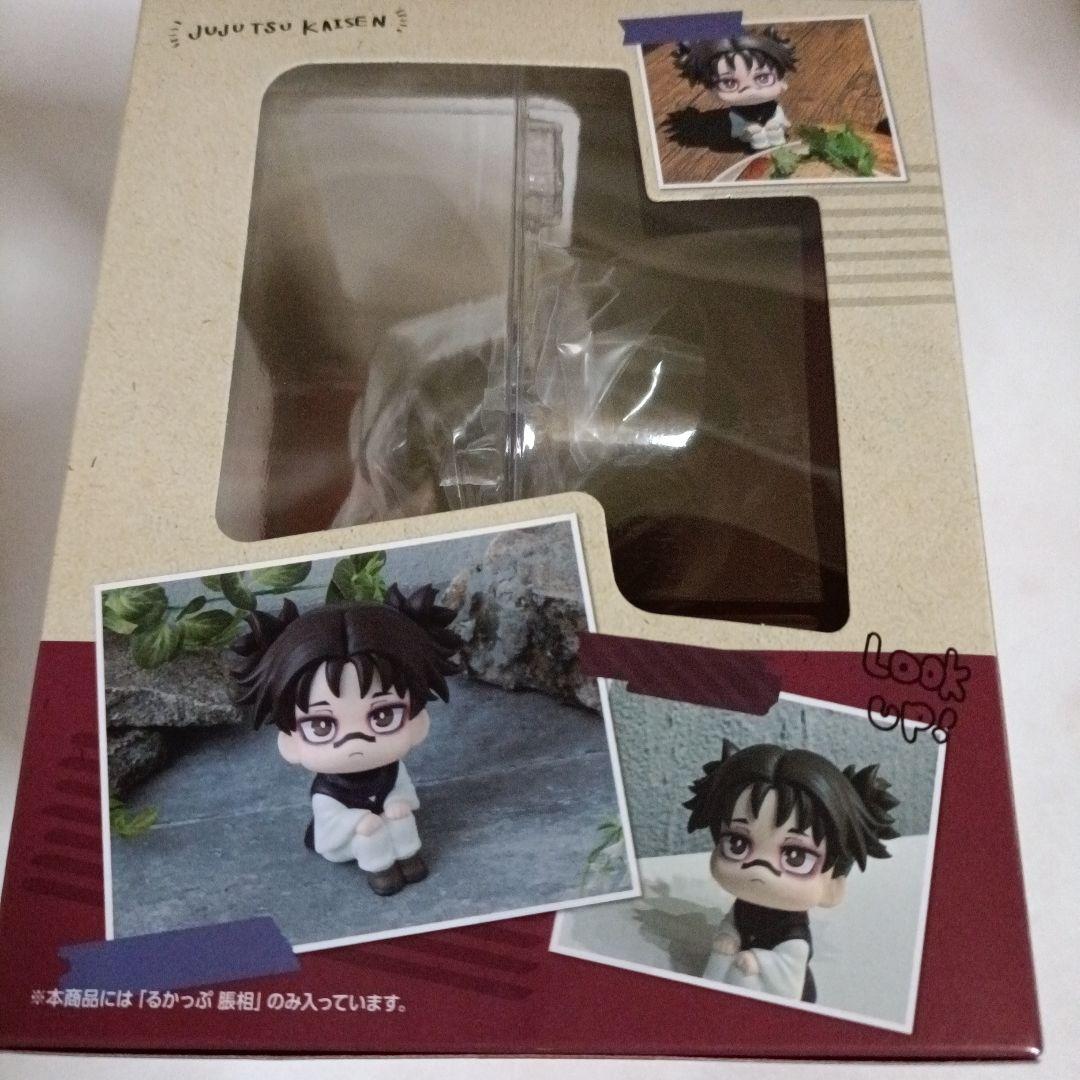 呪術廻戦　るかっぷ　脹相