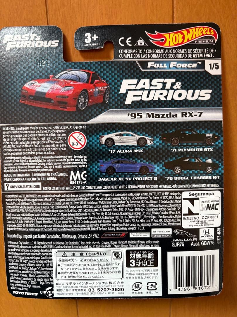 ホットウィールHotWHeeLs fast&furious Full Force