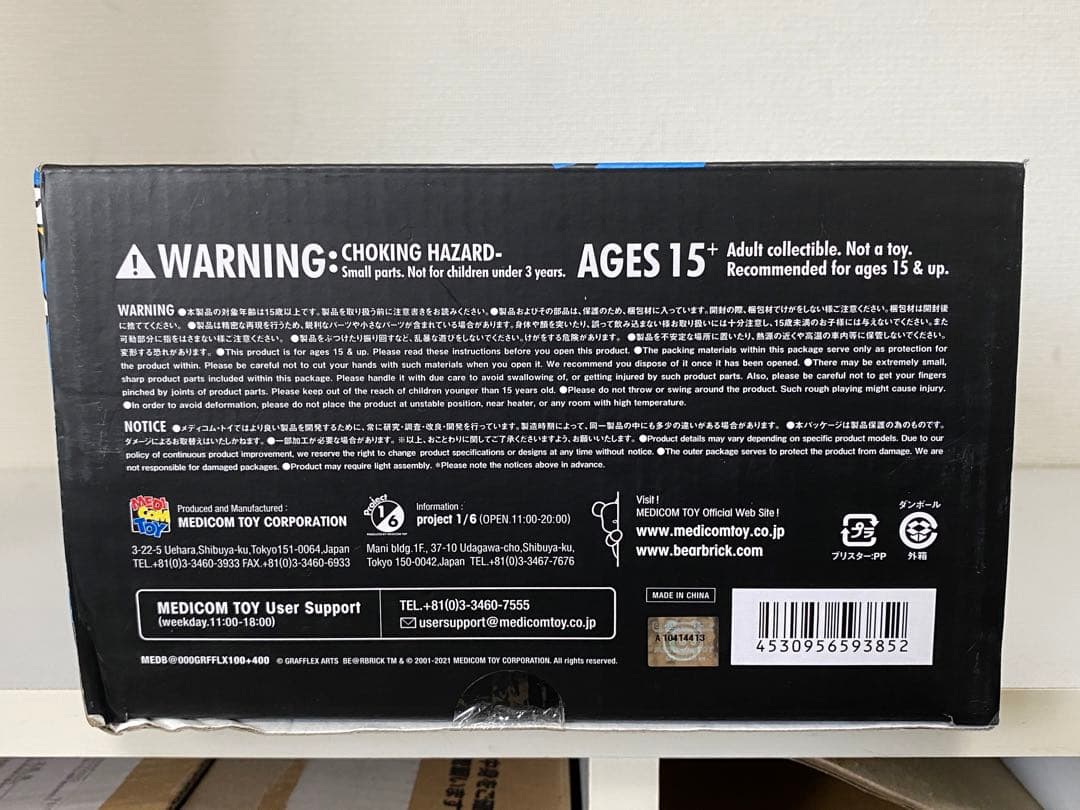 ベアブリック/Grafflex Arts/400%/限定/100%/セット/箱付 - メルカリ