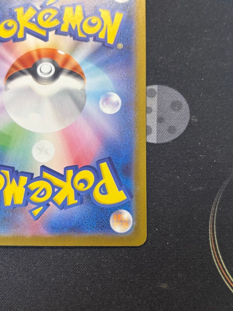 ポケモンカード　メガルカリオex mur メガブレイブ