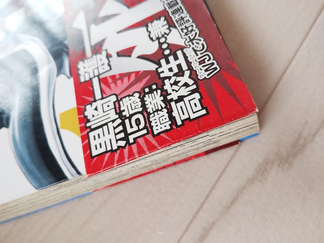 【初版】BLEACH ブリーチ 1・2巻 セット 帯・小冊子付 漫画 コミック